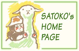 satoko's home page TgR